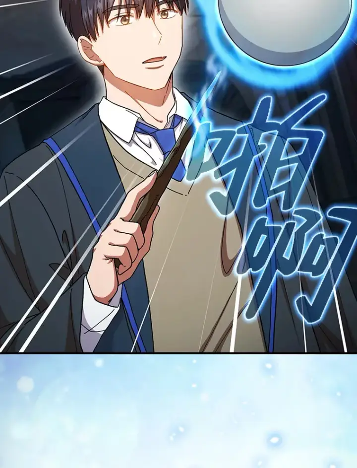 漫画《厌学魔法师想毕业》38.战斗魔法师第99张图