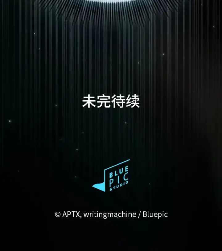 漫画《厌学魔法师想毕业》39.“茶非茶”第105张图