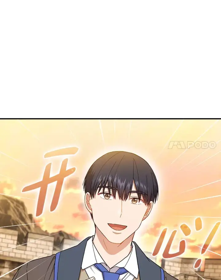 漫画《厌学魔法师想毕业》39.“茶非茶”第22张图