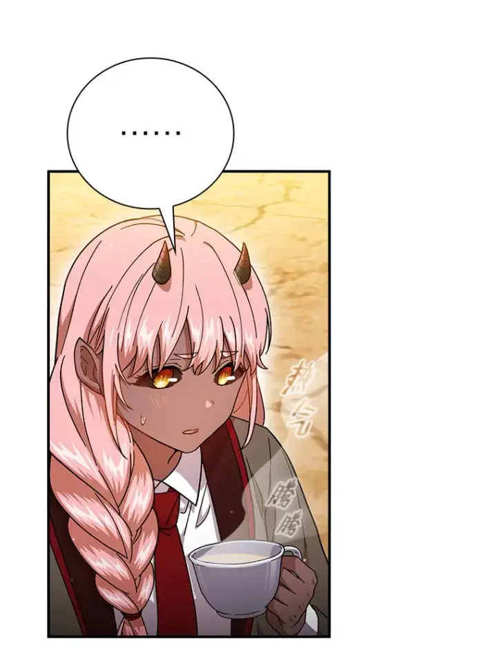 漫画《厌学魔法师想毕业》39.“茶非茶”第47张图