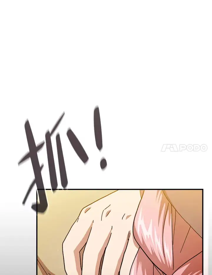 漫画《厌学魔法师想毕业》39.“茶非茶”第74张图