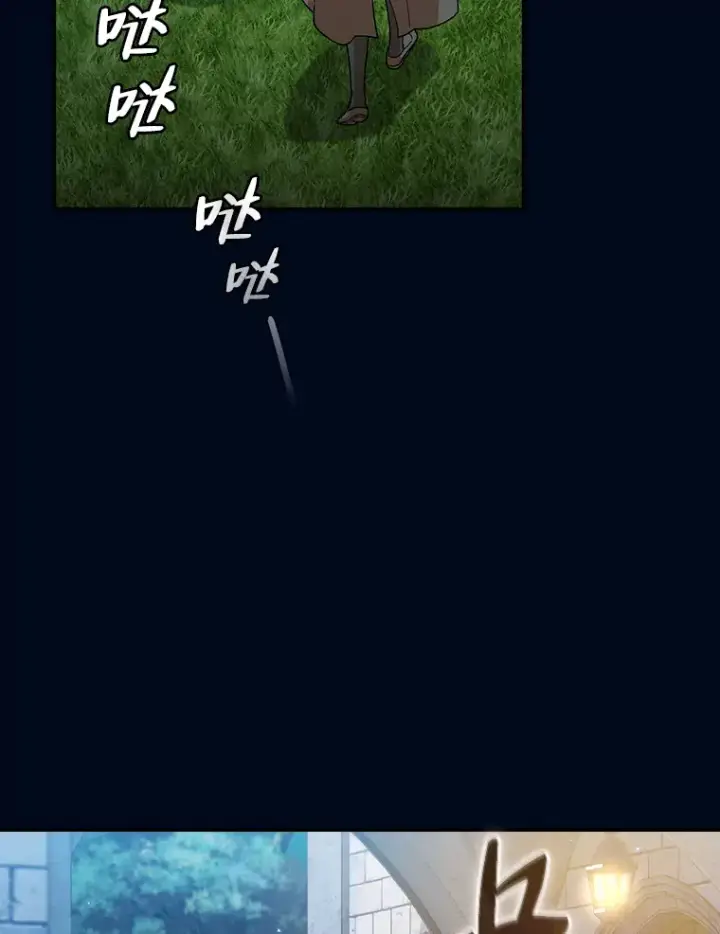 漫画《厌学魔法师想毕业》39.“茶非茶”第83张图