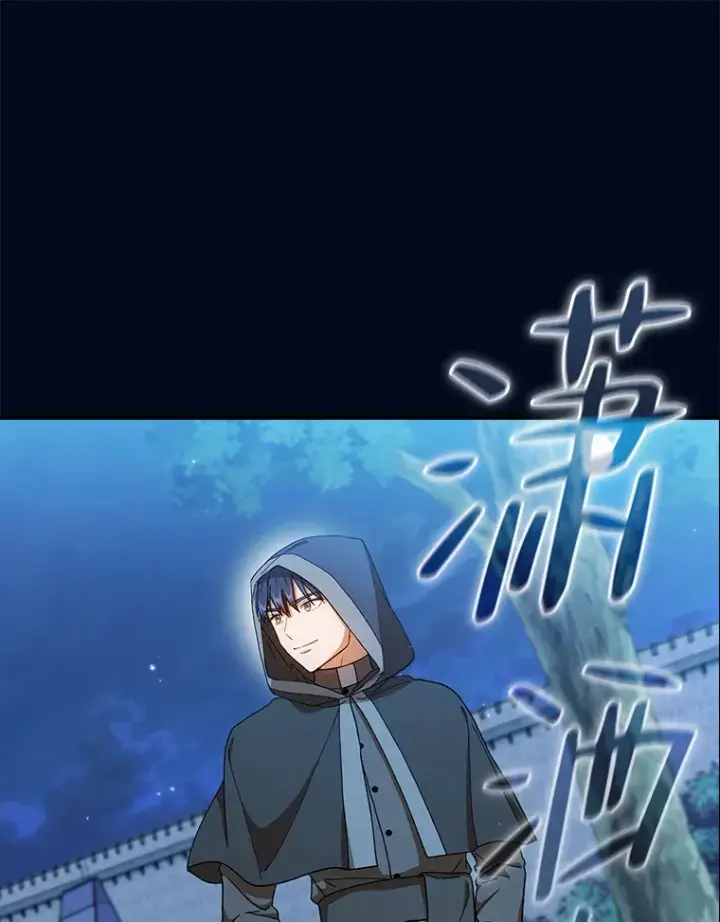 漫画《厌学魔法师想毕业》39.“茶非茶”第89张图