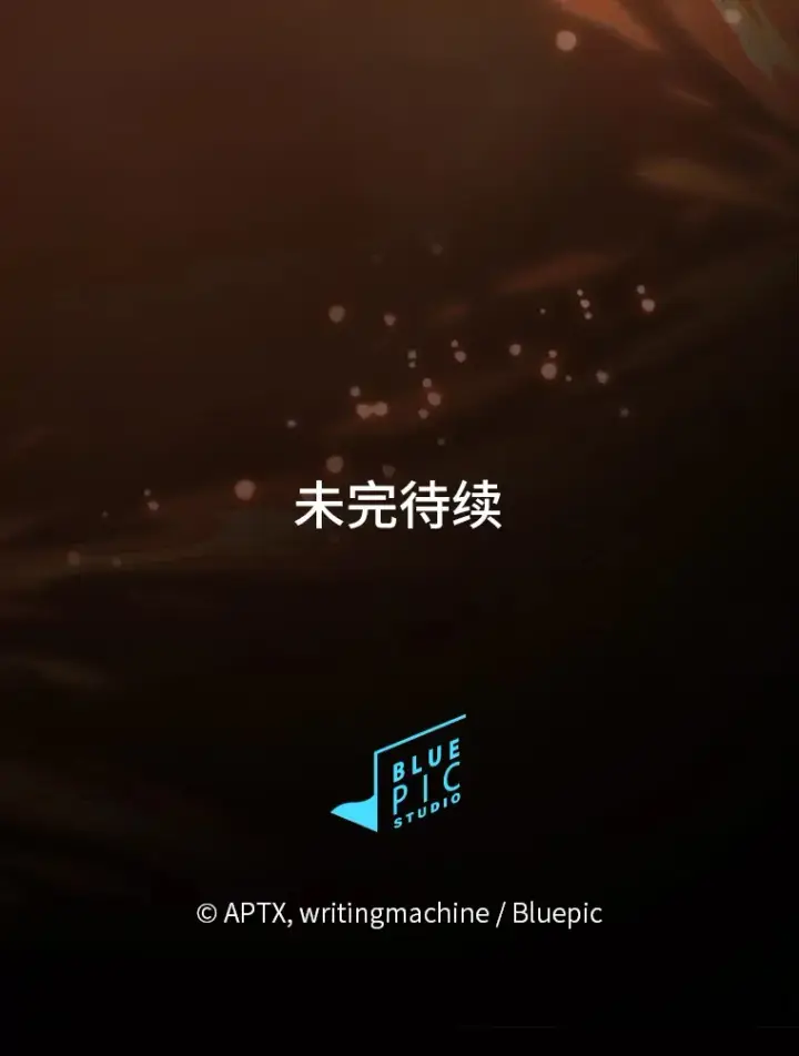 《厌学魔法师想毕业》40.小偷联盟图122