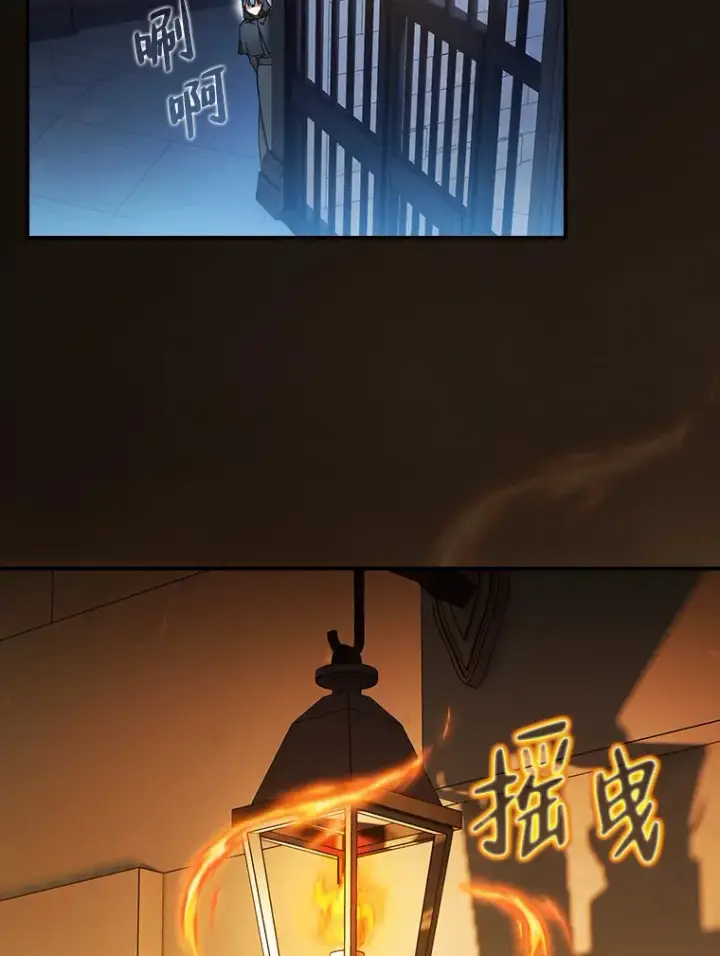 《厌学魔法师想毕业》40.小偷联盟图124