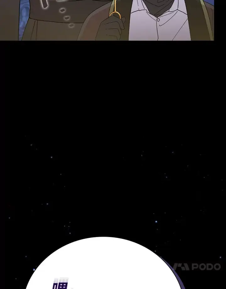 《厌学魔法师想毕业》40.小偷联盟图17
