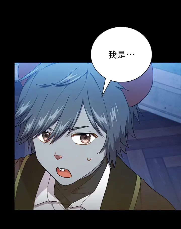 《厌学魔法师想毕业》40.小偷联盟图30