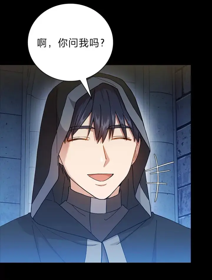 《厌学魔法师想毕业》40.小偷联盟图45
