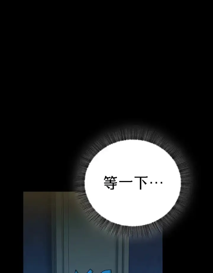 《厌学魔法师想毕业》40.小偷联盟图60