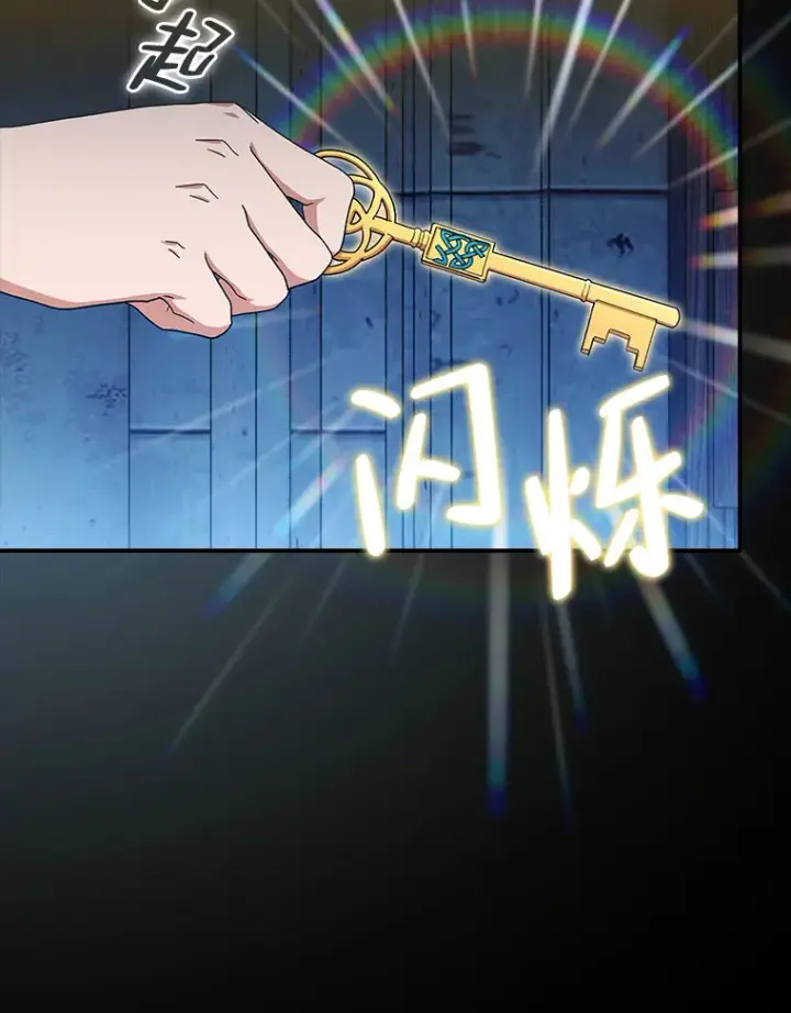 《厌学魔法师想毕业》40.小偷联盟图65