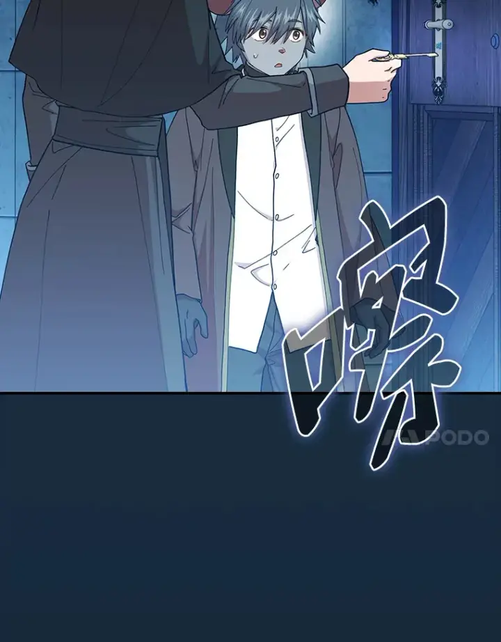 《厌学魔法师想毕业》40.小偷联盟图67