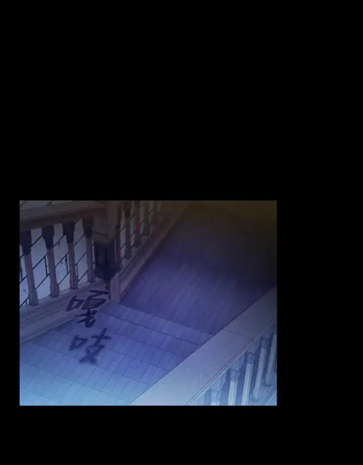 《厌学魔法师想毕业》40.小偷联盟图95
