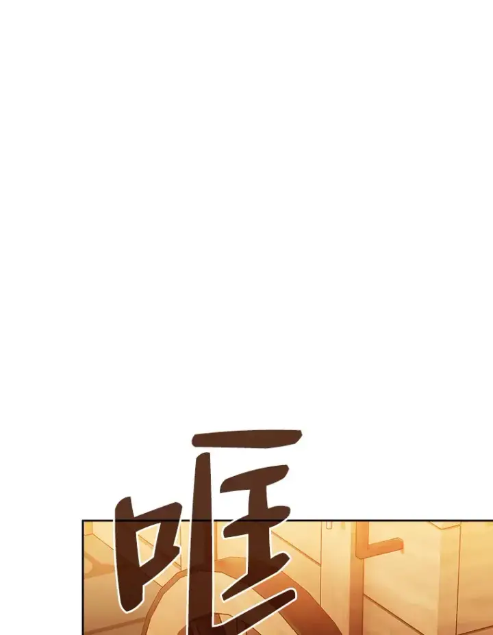 《厌学魔法师想毕业》41.钻规则的漏洞图114