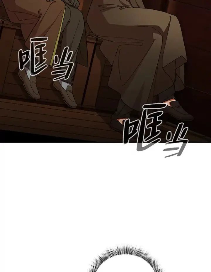 《厌学魔法师想毕业》41.钻规则的漏洞图117