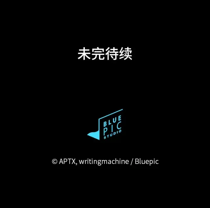 《厌学魔法师想毕业》41.钻规则的漏洞图133