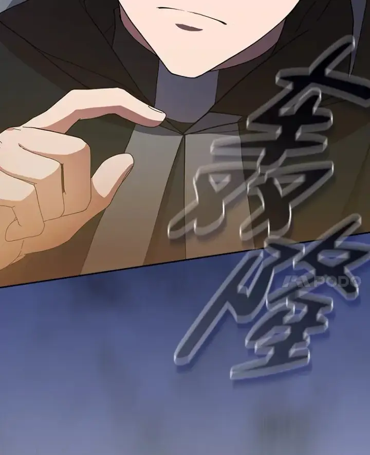 《厌学魔法师想毕业》41.钻规则的漏洞图20