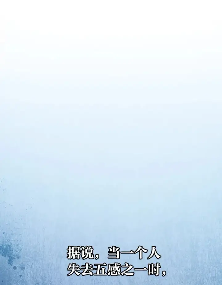 《厌学魔法师想毕业》41.钻规则的漏洞图29