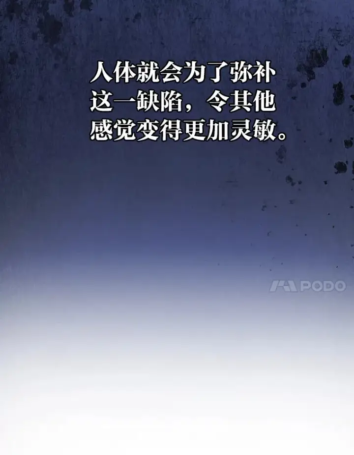 《厌学魔法师想毕业》41.钻规则的漏洞图31