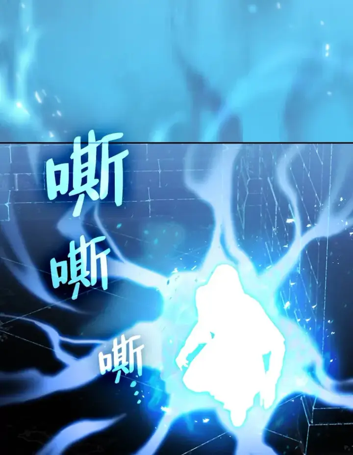 《厌学魔法师想毕业》41.钻规则的漏洞图39