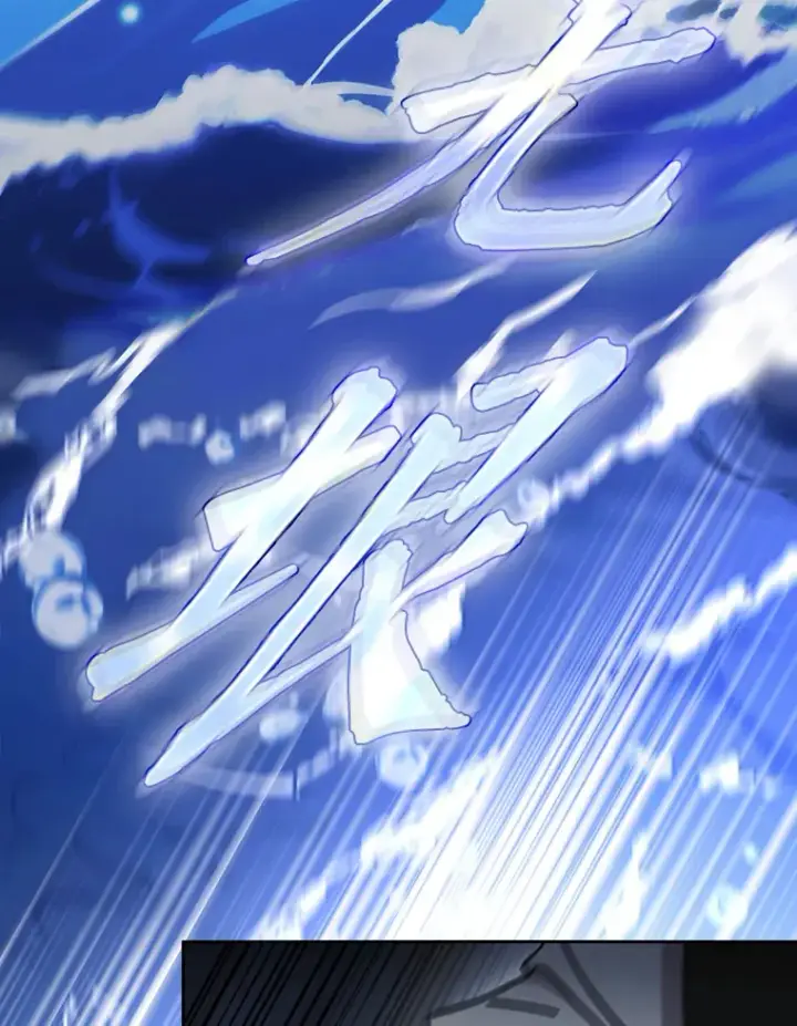 《厌学魔法师想毕业》41.钻规则的漏洞图43