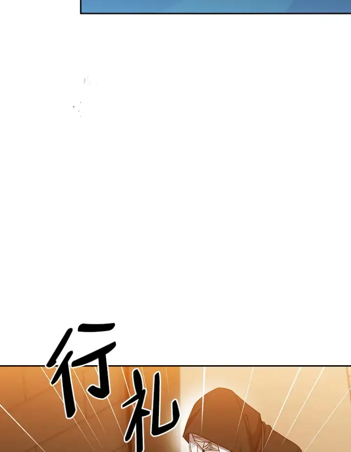 《厌学魔法师想毕业》41.钻规则的漏洞图45