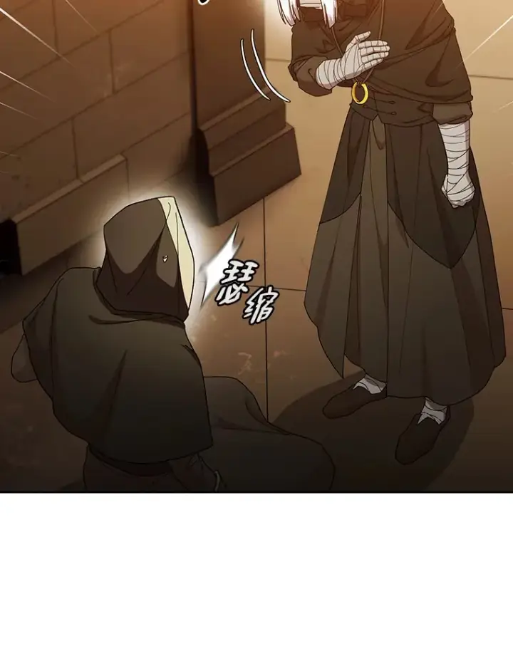 《厌学魔法师想毕业》41.钻规则的漏洞图46