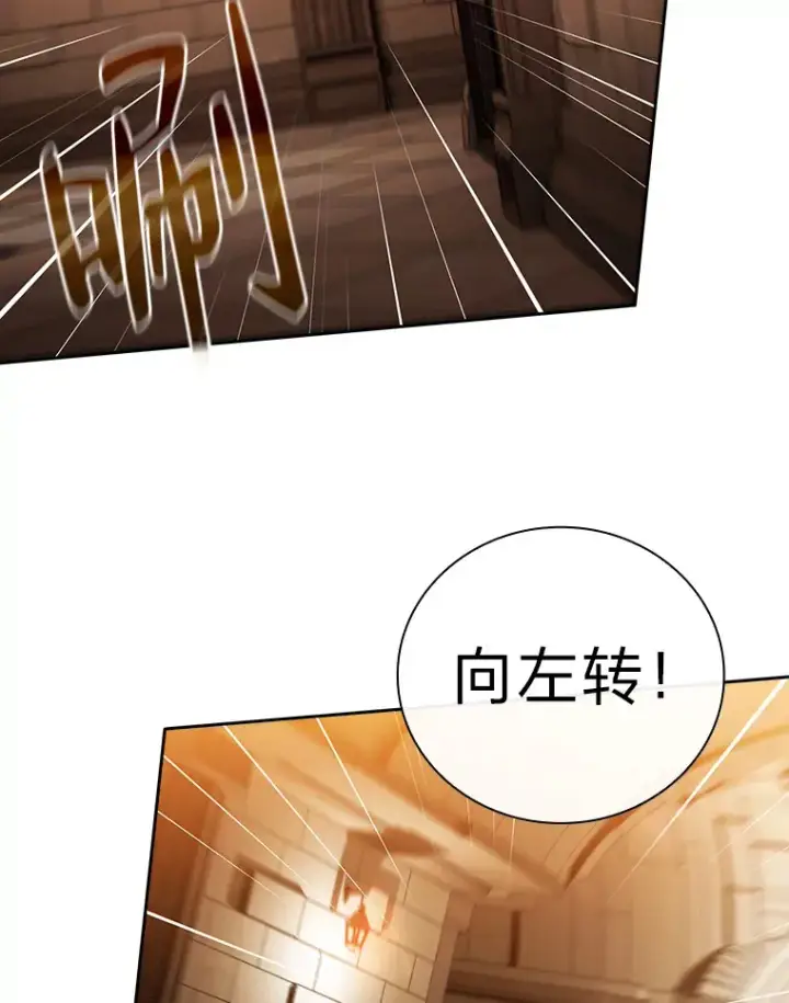 《厌学魔法师想毕业》41.钻规则的漏洞图63