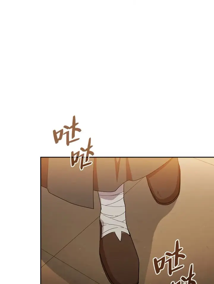 《厌学魔法师想毕业》41.钻规则的漏洞图8
