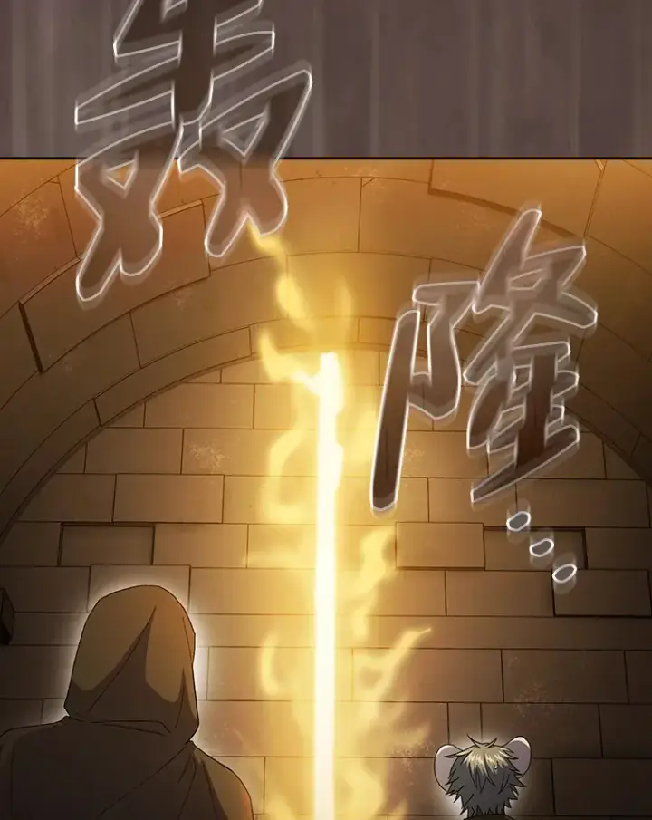 《厌学魔法师想毕业》41.钻规则的漏洞图82