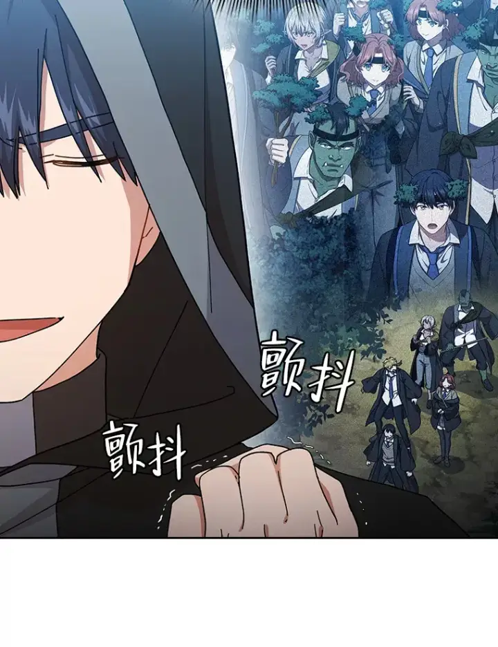《厌学魔法师想毕业》41.钻规则的漏洞图96