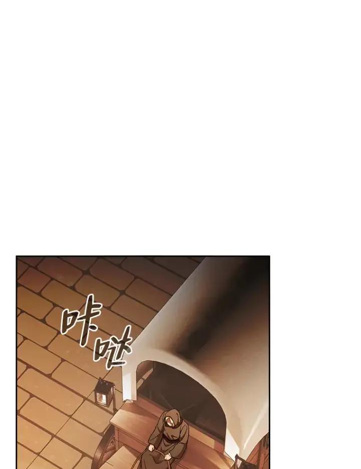 《厌学魔法师想毕业》41.钻规则的漏洞图99