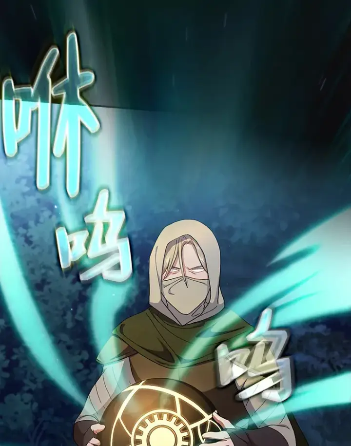 漫画《厌学魔法师想毕业》42.缘分妙不可言第103张图
