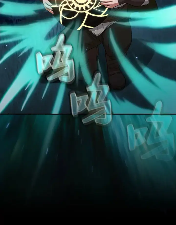 漫画《厌学魔法师想毕业》42.缘分妙不可言第104张图