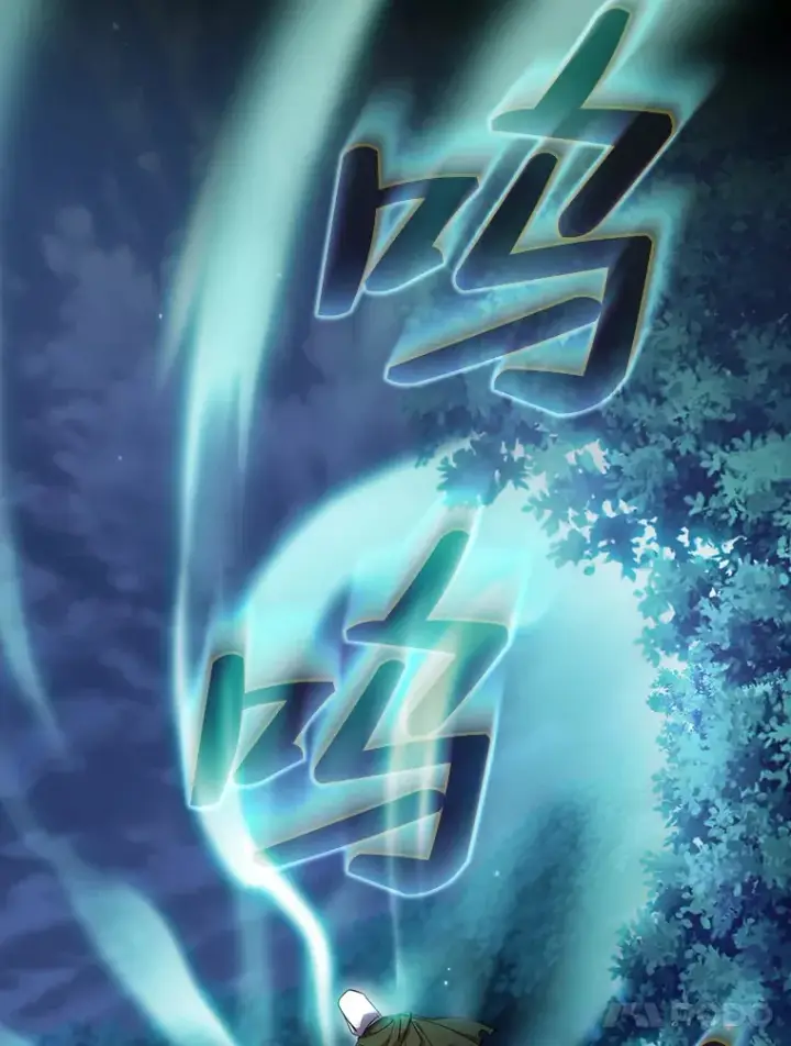 漫画《厌学魔法师想毕业》42.缘分妙不可言第106张图