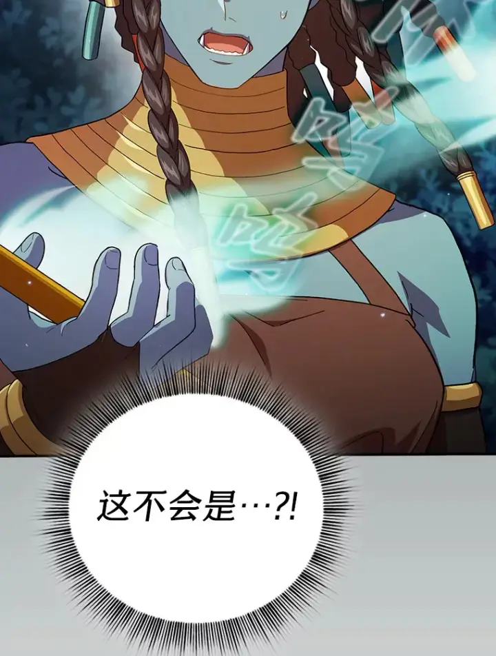 漫画《厌学魔法师想毕业》42.缘分妙不可言第110张图