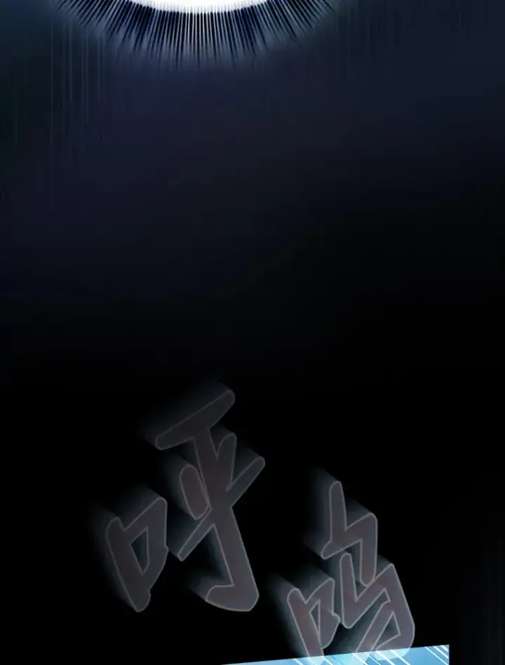 漫画《厌学魔法师想毕业》42.缘分妙不可言第129张图