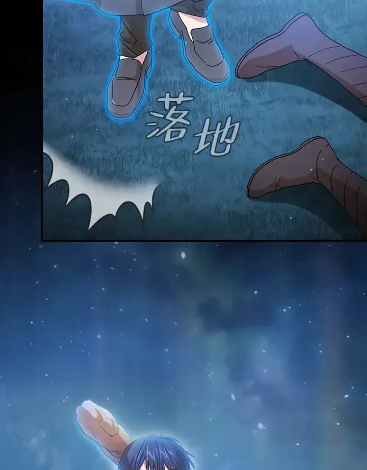 漫画《厌学魔法师想毕业》42.缘分妙不可言第137张图