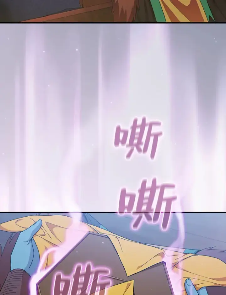 漫画《厌学魔法师想毕业》42.缘分妙不可言第22张图