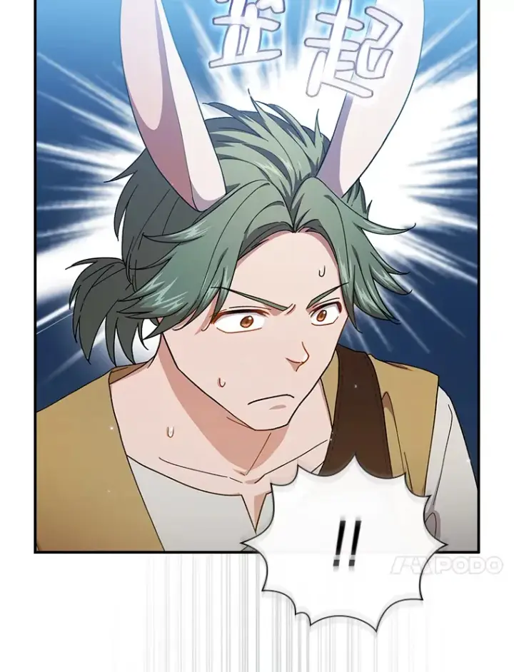 漫画《厌学魔法师想毕业》42.缘分妙不可言第30张图