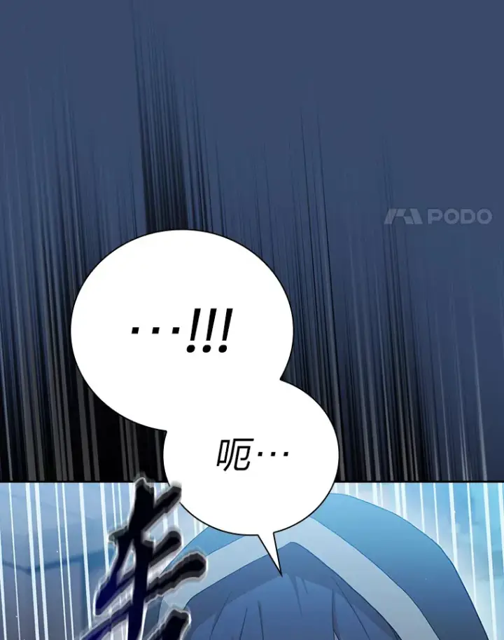 漫画《厌学魔法师想毕业》42.缘分妙不可言第4张图