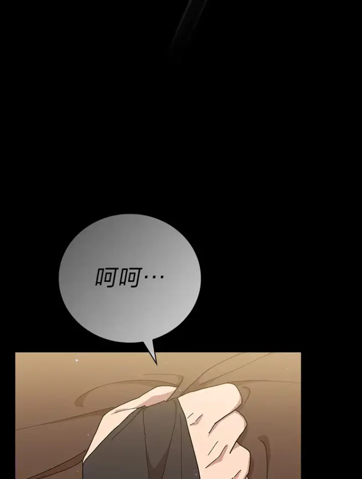 漫画《厌学魔法师想毕业》42.缘分妙不可言第48张图