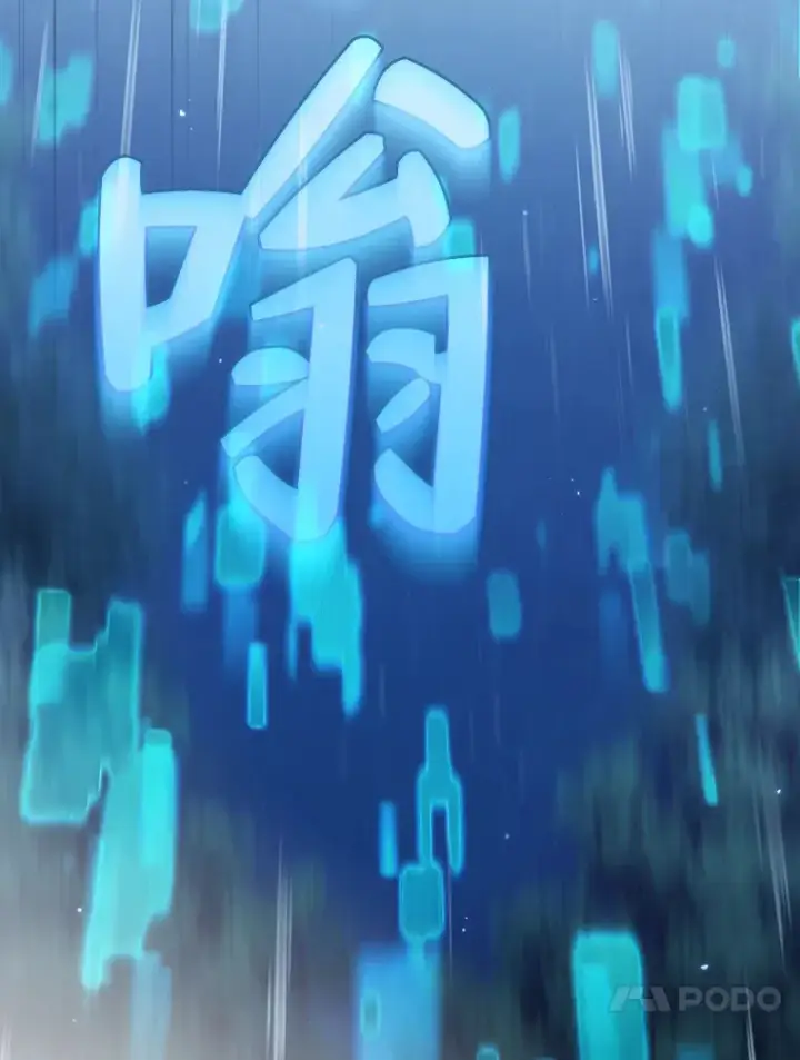 漫画《厌学魔法师想毕业》42.缘分妙不可言第59张图
