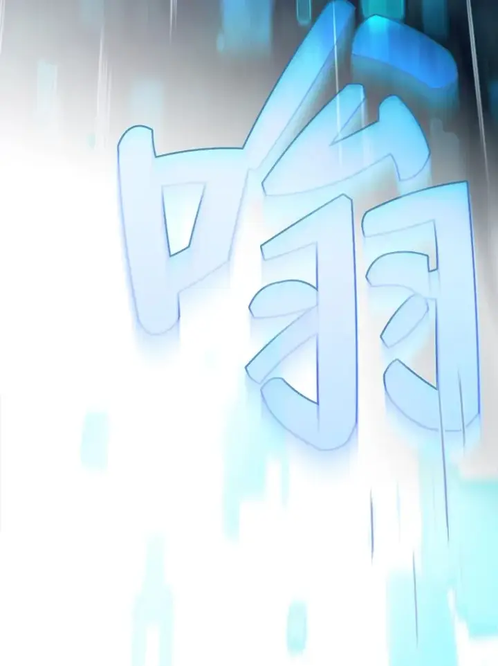 漫画《厌学魔法师想毕业》42.缘分妙不可言第60张图