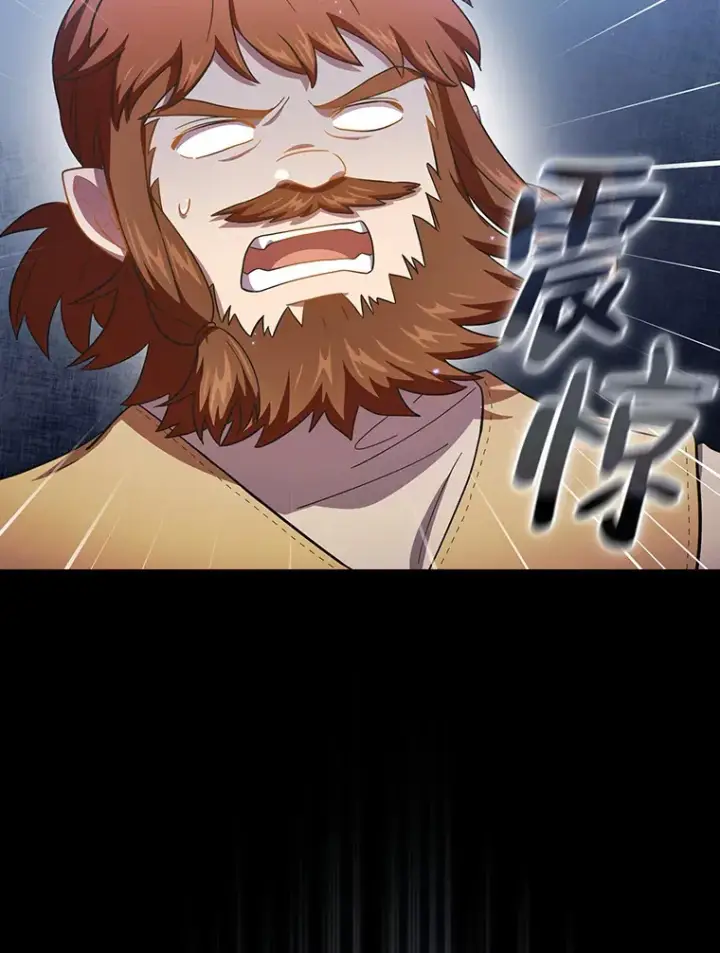 漫画《厌学魔法师想毕业》42.缘分妙不可言第71张图