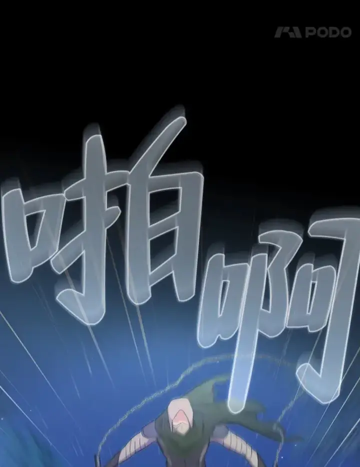 漫画《厌学魔法师想毕业》42.缘分妙不可言第76张图