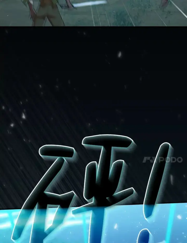 漫画《厌学魔法师想毕业》42.缘分妙不可言第82张图