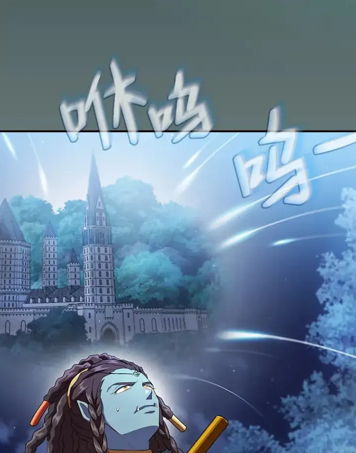 漫画《厌学魔法师想毕业》42.缘分妙不可言第96张图