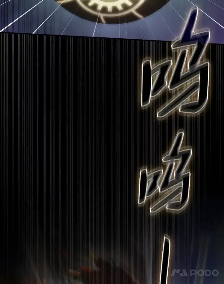 漫画《厌学魔法师想毕业》43.破除陷阱第56张图