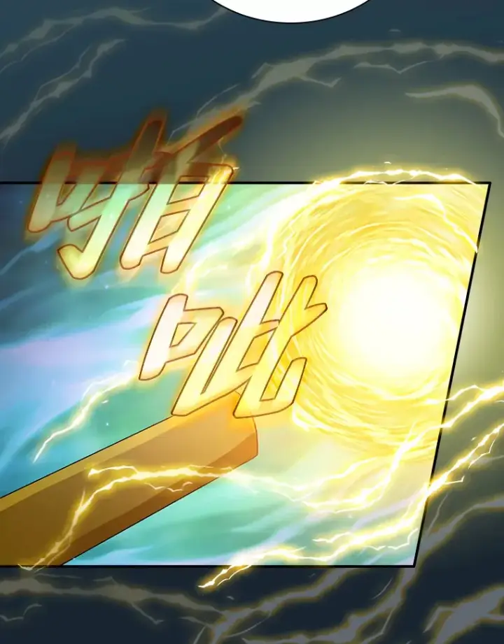 漫画《厌学魔法师想毕业》43.破除陷阱第68张图