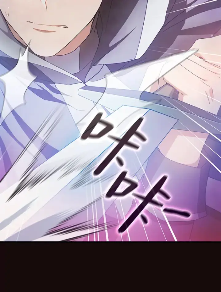 漫画《厌学魔法师想毕业》44.死磕到底第102张图